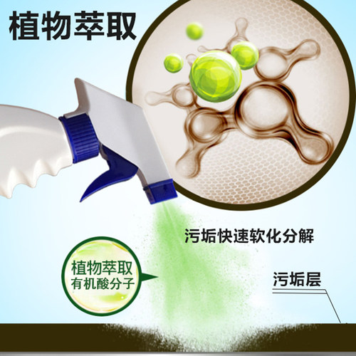 瓷砖清洁剂强力去污家用浴室厕所地板砖清洗神器卫生间除垢去黄渍 - 图2