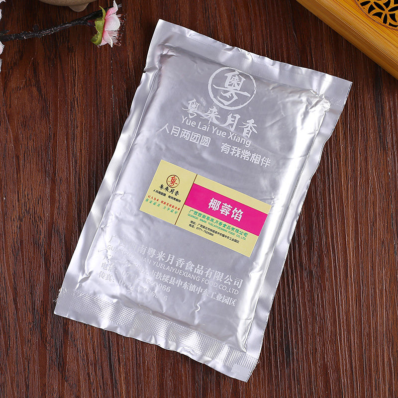 椰蓉馅500g 250g*2包 粤来月香其他烘焙半成品