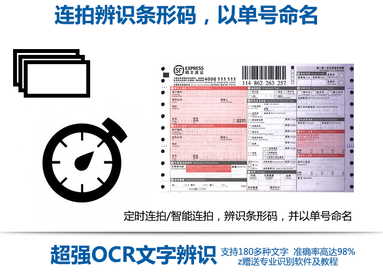 新款文件拍摄仪AST530扫描仪A3A4高拍仪高清DS540AF1000AF高速-图2