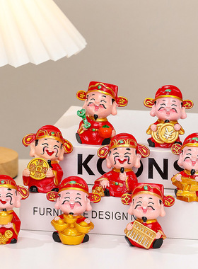 办公室工位桌面五路小财神摆件