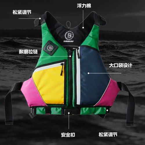 Взрослый спасательный спасатель, большой плавучий световой жилет