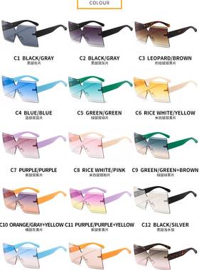 2021无框个性百搭连体彩色太阳镜多色时尚INS大墨镜sunglasses