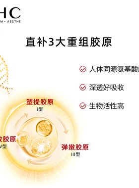 ahc高端4D超塑水乳系列
