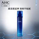 AHC专研B5玻尿酸乳液140ml