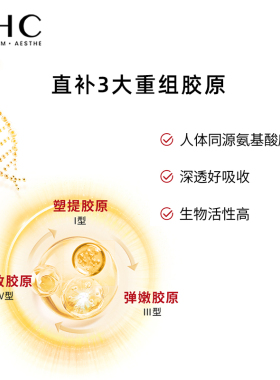 韩国AHC4D超塑提拉紧致滋养霜