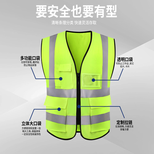 工地建筑施工反光安全背心多口袋汽车维修安保环卫交通执勤工作服 - 图2