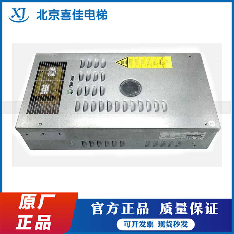奥的斯锐进变频器OVFR2B-402 OVFR03B-404 OVFR2A-406 OVFR1A-402 - 图0