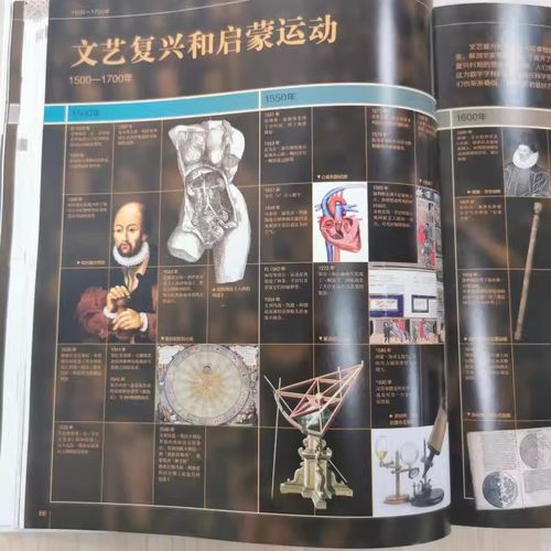 DK科学大百科 dk儿童动物恐龙植物生物我们的身体6-7-10岁精装绘本中小学生彩图博物馆书籍少儿科学百科课外书新华书店正版图书 - 图2