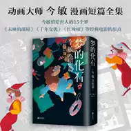 漫画封面 新人首单立减十元 21年10月 淘宝海外