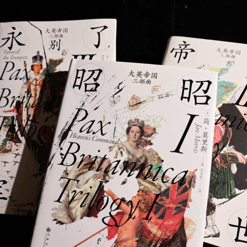 汗青堂丛书001-144任选】五四运动史棉花帝国世界历史上的蒙古征服海洋与文明被统治的艺术科举史 世界史欧洲史中国史 后浪正版,淘宝优惠券,粉丝福利购,淘宝优惠卷