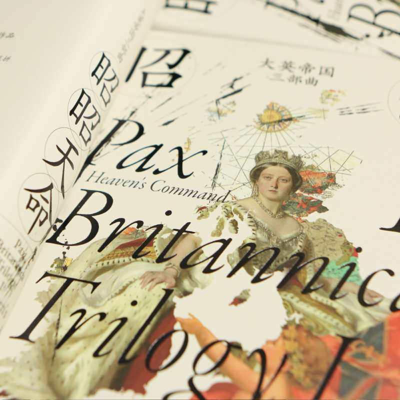 汗青堂丛书001-144任选】五四运动史棉花帝国世界历史上的蒙古征服海洋与文明被统治的艺术科举史 世界史欧洲史中国史 后浪正版,淘宝优惠券,粉丝福利购,淘宝优惠卷