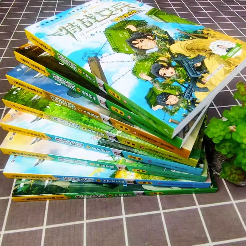 特战女兵系列全套8册八路叔叔飞鱼小队超强对抗大漠练兵军事代号阳刚小学生儿童文学励志小说7-14岁青少年特战队特种兵图书籍学校,淘宝优惠券,粉丝福利购,淘宝优惠卷