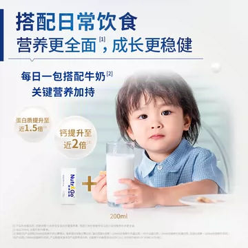 达能营养起跑婴幼儿儿童蛋白钙铁锌*30包[130元优惠券]-寻折猪