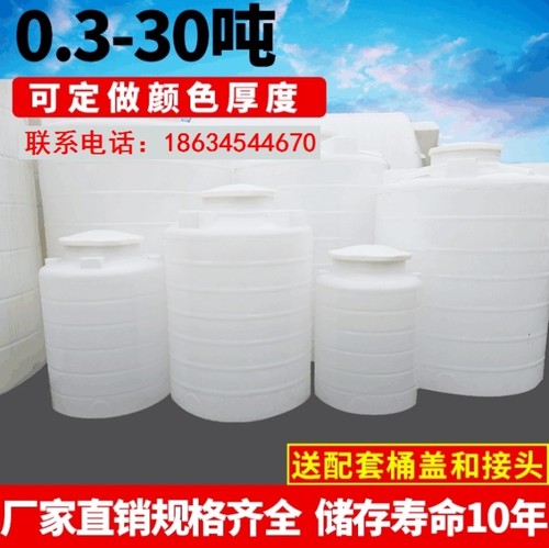 加厚塑料水塔储水罐水箱蓄水桶pe水箱食品级3000升2/5/10吨大容量-图2
