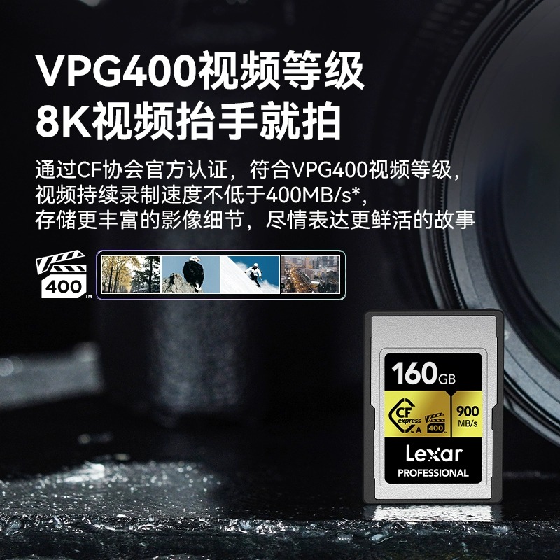 雷克沙CFE-A内存卡XQD升级版CFexpress索尼A7/A7S/FX3专用闪存卡 - 图1