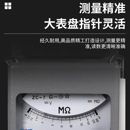 正泰摇表500v兆欧表zc25-3-4-7绝缘电阻检测试仪器电工专用2000v - 图2