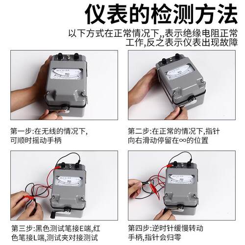 正泰摇表500v兆欧表zc25-3-4-7绝缘电阻检测试仪器电工专用2000v - 图1