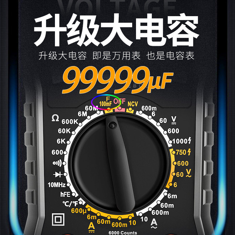 正泰数字高精度全自动维修万用表 正泰灏气万用表