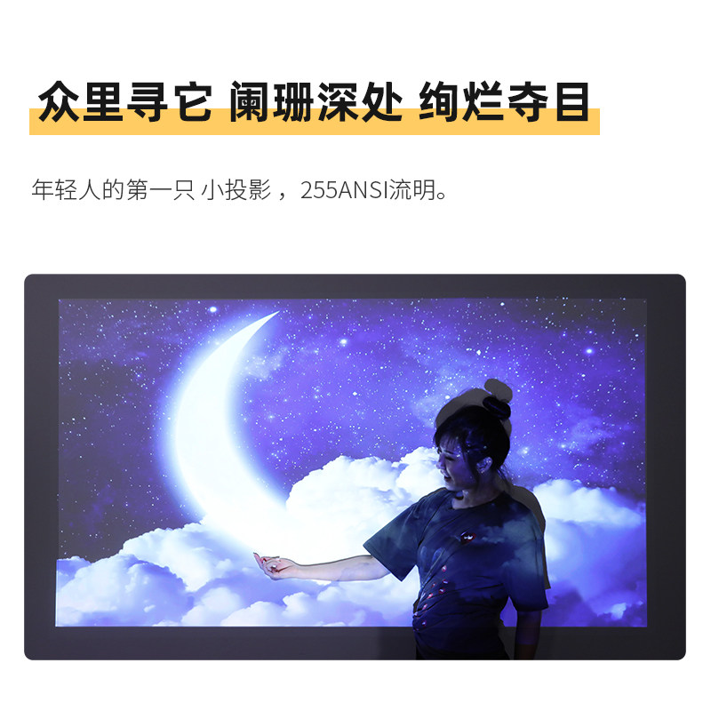 当贝c2新品投影仪家用卧室投墙投屏 当贝投影机