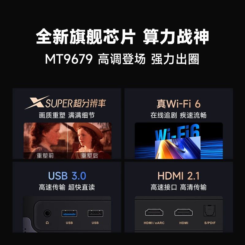 当贝x3 air投影仪超【新品激光投影】 当贝投影机