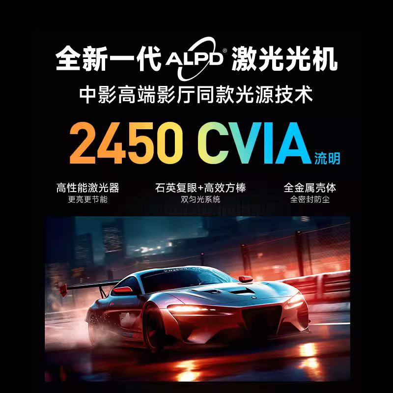 当贝x3 air投影仪超【新品激光投影】 当贝投影机