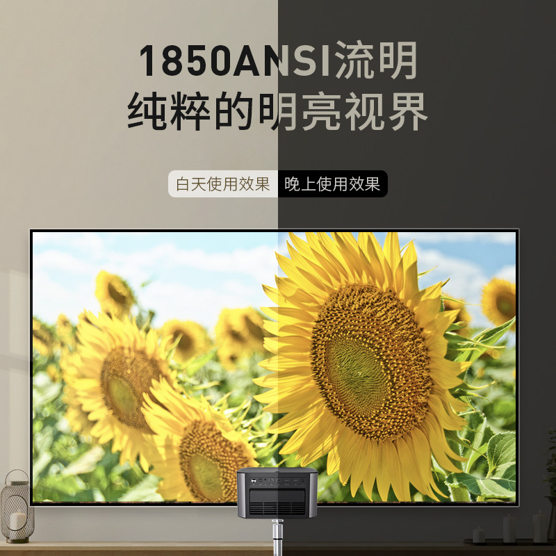 当贝k1 2020新款4k旗舰超清投影仪 当贝投影机