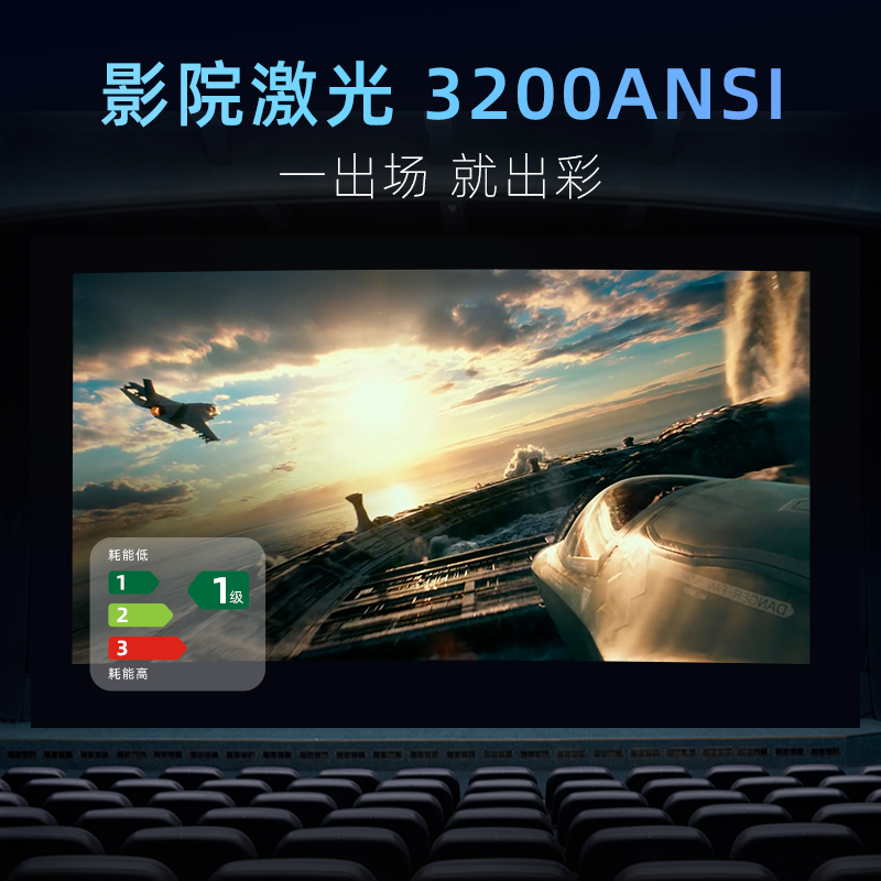 【激光旗舰】当贝x3家用1080p投影仪 当贝投影机