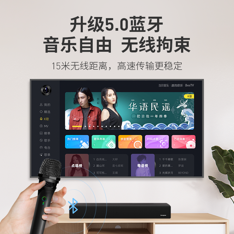 当贝家庭ktv麦克风套装无线音箱 当贝麦克风/话筒