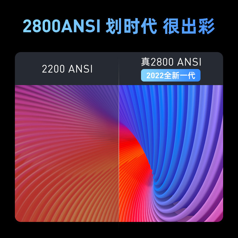 当贝f5投影仪家用1080p【高亮标杆】 当贝投影机