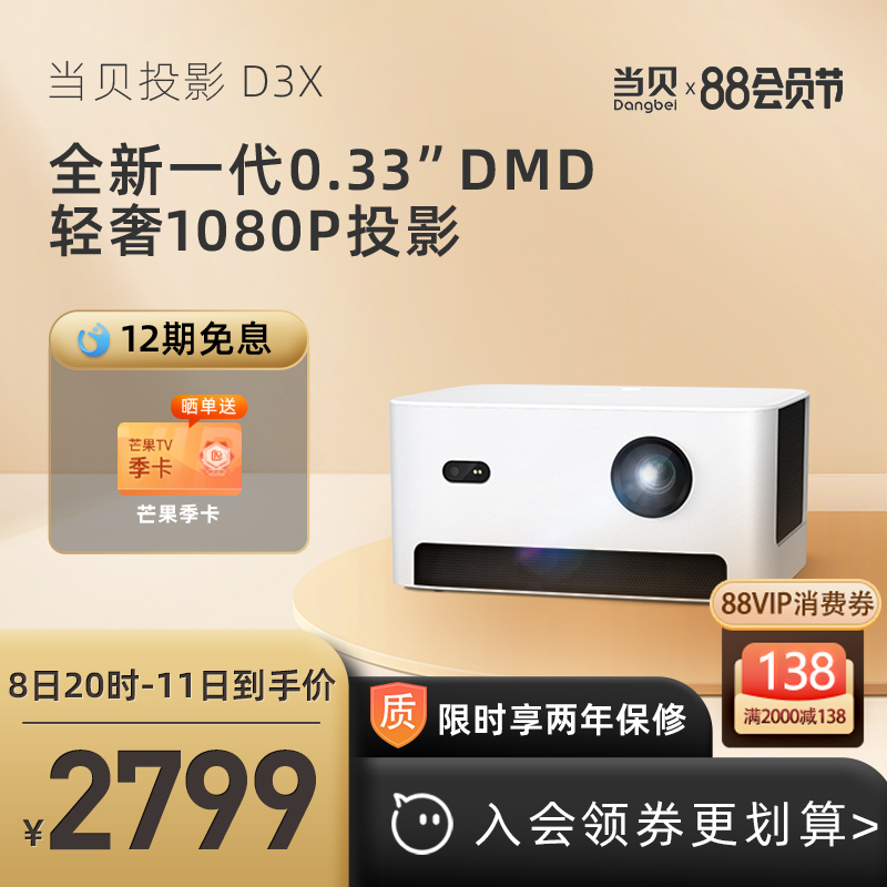 今日好价 0811