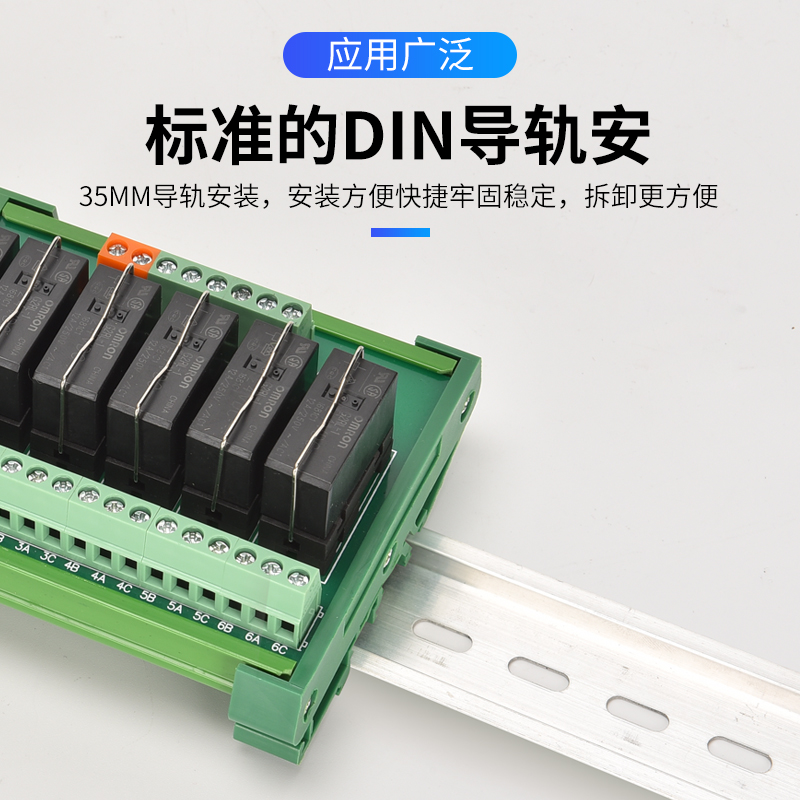 正品欧姆龙继电器模组二开二闭宏发模块模组DC12VDC24V 8A 2-32路