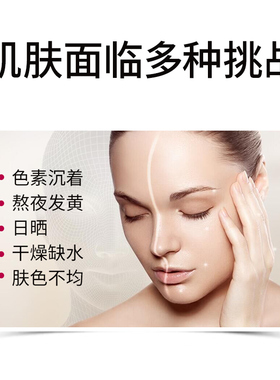 雄果甘熊果苷乳膏30g改善暗沉
