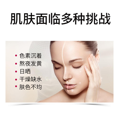 雄果甘熊果苷乳膏控色霜熊果素提亮肤色改善色沉反黑保湿晚霜 - 图1