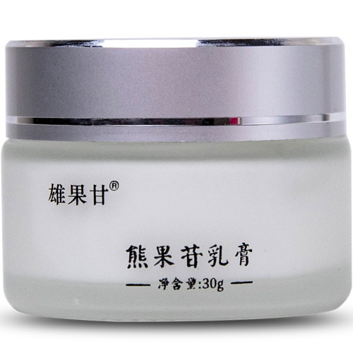 雄果甘熊果苷乳膏控色霜熊果素提亮肤色改善色沉反黑保湿晚霜 - 图3