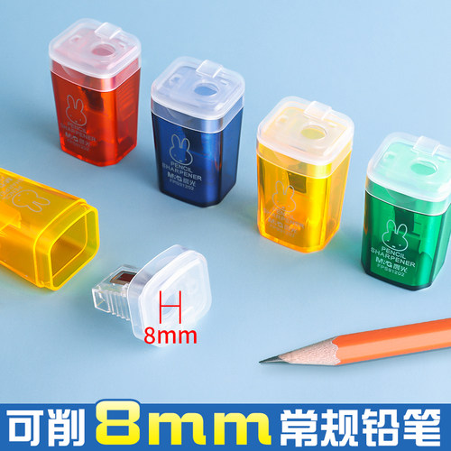 晨光米菲垃圾桶卷笔刀儿童小学生削笔刀小型便携式迷你小巧型手动削笔器小转笔刀铅笔刀幼儿园女孩笔刀削笔 - 图1