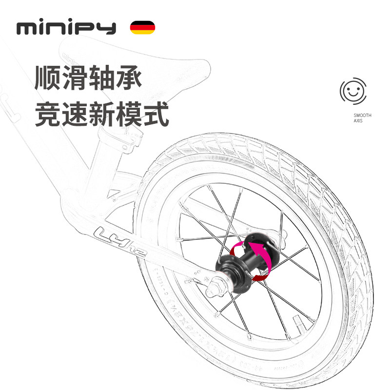 德国平衡车脚踏2幼儿3岁滑步车 minipy踏行车/滑行学步车