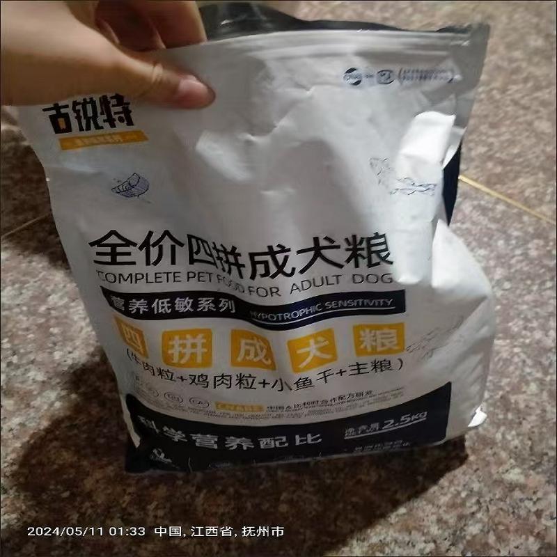 古锐特鲜肉猫粮无谷猫粮食幼猫成猫通用低敏猫咪猫粮 - 图1