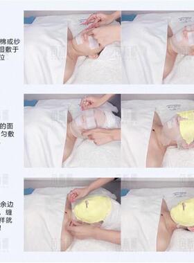 皮肤管理纯棉面膜纱布美容院韩式一次性无菌敷脸软膜脸型面膜纱布