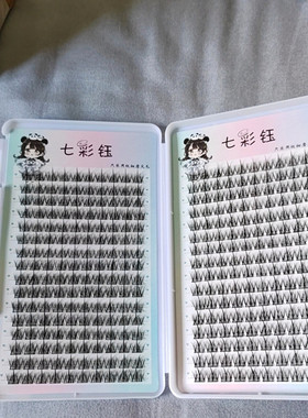 七彩钰假睫毛320簇大容量