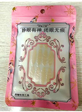 优雅小姐隐形无痕自然蕾