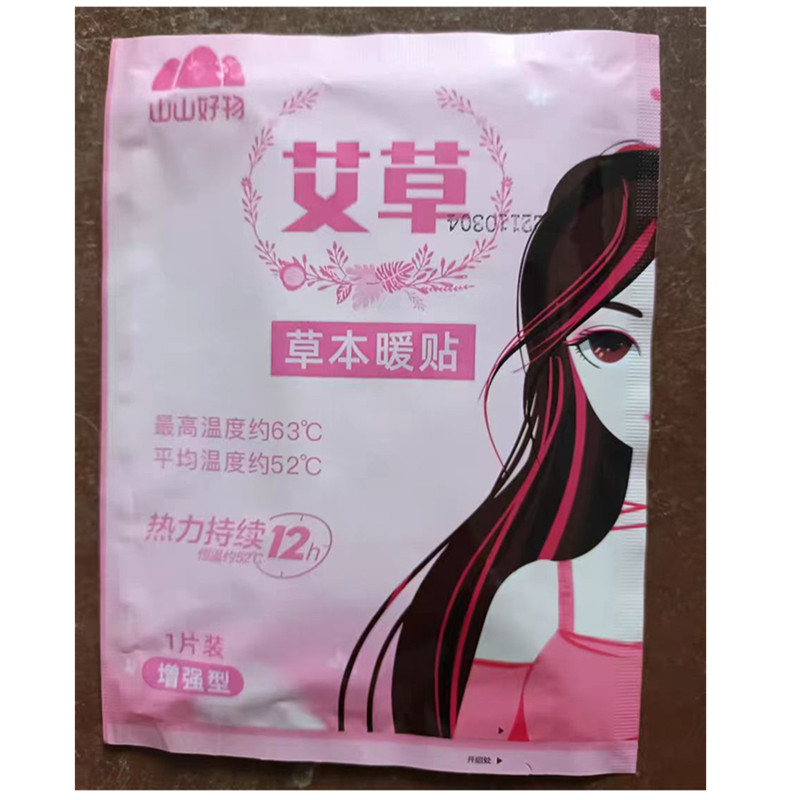 图4
