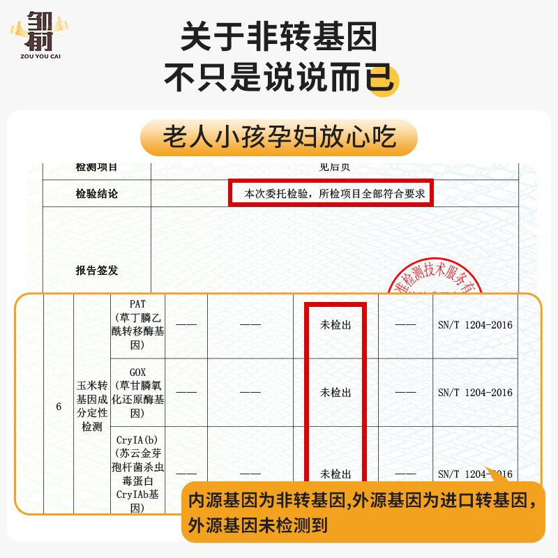 开袋即食东北水果甜玉米2023新鲜轻食免煮玉米段真空装早餐粗粮 - 图1