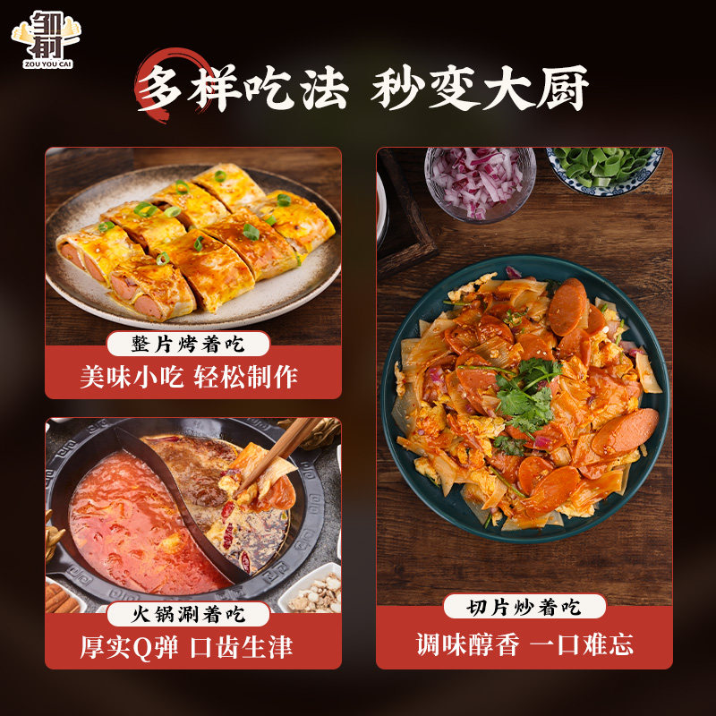 东北正宗哈尔滨烤冷面片家庭装家用炒冷面皮烤酱专用小吃商用早餐,淘宝优惠券,粉丝福利购,淘宝优惠卷