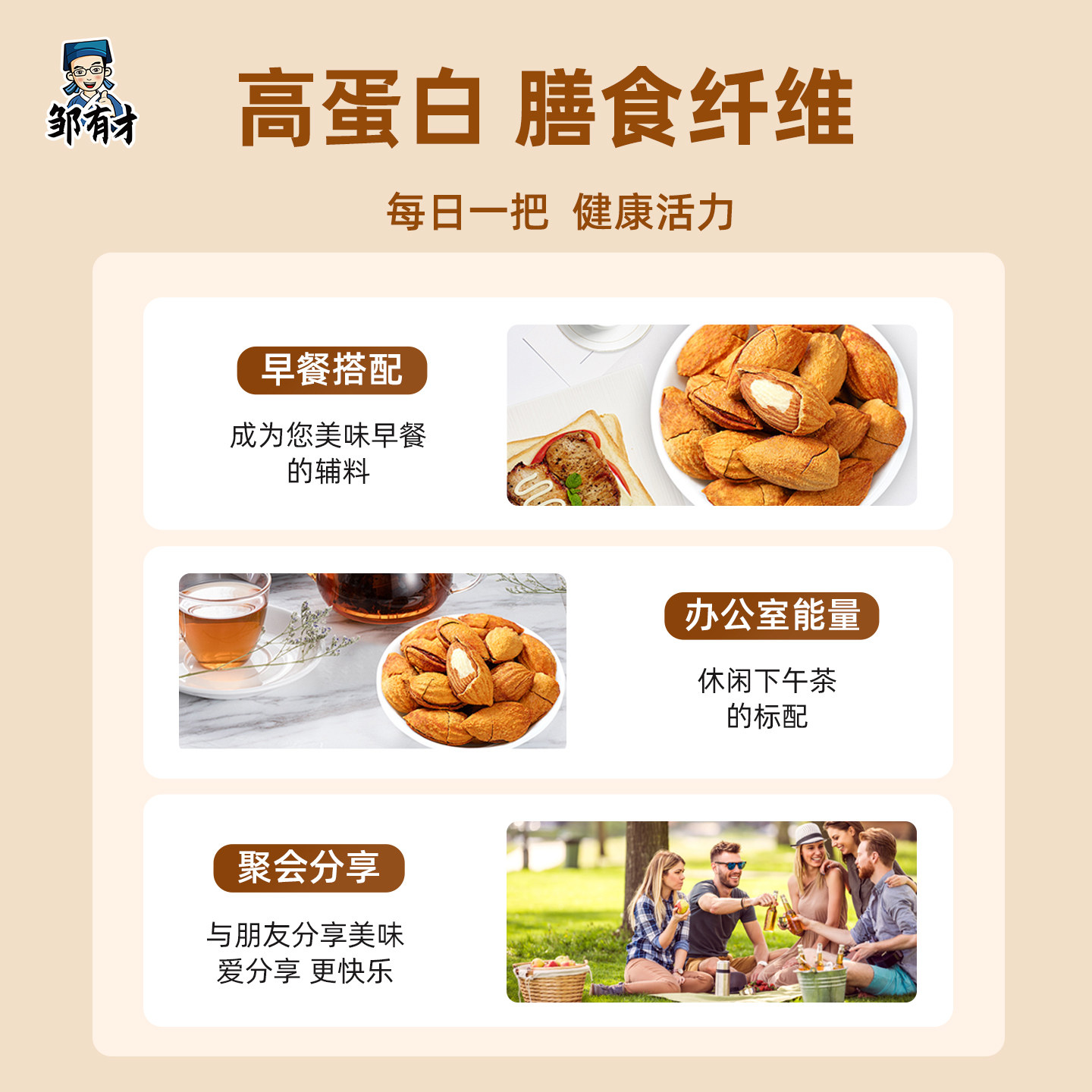 薄壳巴旦木仁250g原味扁桃仁2025新货坚果仁杏仁干果孕妇休闲零食,淘宝优惠券,粉丝福利购,淘宝优惠卷