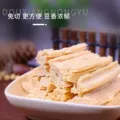 东北大豆腐竹干货手工头层皮腐竹段涮火锅非特级干豆腐黄豆油豆皮 图片 4