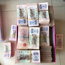 (67 into new 100) 1962 1 corner note True coin The third set of RMB labor corner collection