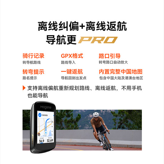 Maijin C606Pro touch color screen computer