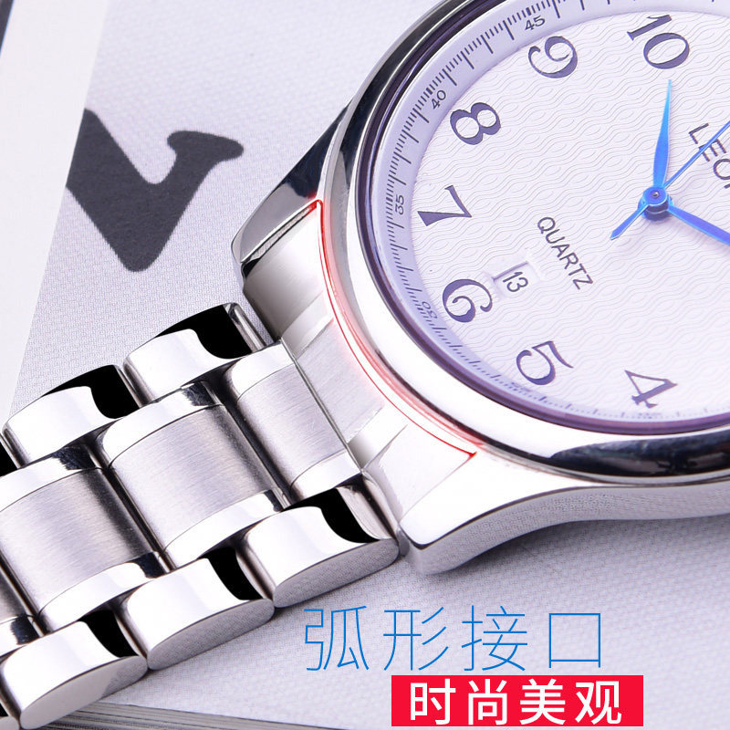 天王原装钢带男女实心不锈钢手表带 万家修表匠配件