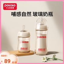 How can I bottle a bottle newborn baby glass 0-6 months bay baby anti-flatproof gas anti-choking bottle wide mouth applicable