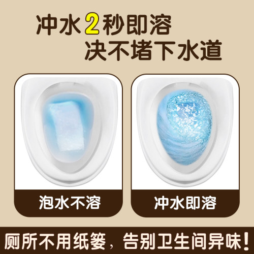 日诺悬挂式抽纸水溶卫生纸速溶纸巾家用实惠装整箱抽取式厕纸1提 - 图1